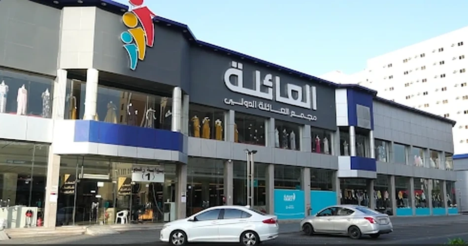 10 Best Shops In Makkah